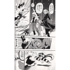 Page manga d'occasion Soul Eater Tome 04 en version Japonaise