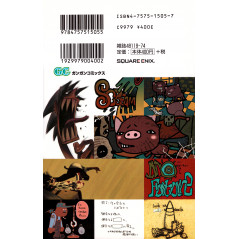 Face arrière manga d'occasion Soul Eater Tome 04 en version Japonaise