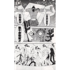 Page manga d'occasion Soul Eater Tome 05 en version Japonaise