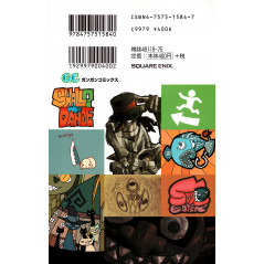 Face arrière manga d'occasion Soul Eater Tome 05 en version Japonaise