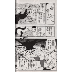 Page manga d'occasion Assassination Classroom Tome 01 en version Japonaise