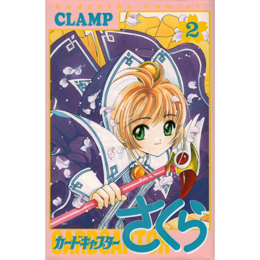 Couverture manga d'occasion Cardcaptor Sakura Tome 2 en version Japonaise