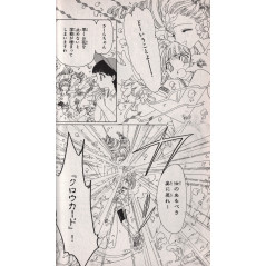 Page manga d'occasion Cardcaptor Sakura Tome 2 en version Japonaise