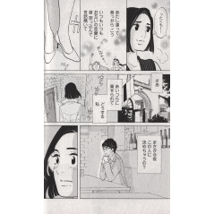 Page manga d'occasion Tokyo Tarareba Girls Tome 01 en version Japonaise