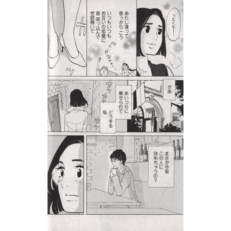 Tokyo Tarareba Girls Tome 01