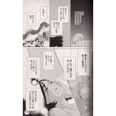 Page manga d'occasion Tokyo Tarareba Girls Tome 02 en version Japonaise