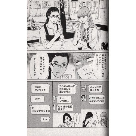 Tokyo Tarareba Girls Tome 03
