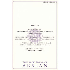 Face arrière manga d'occasion The Heroic Legend of Arslan Tome 01 en version Japonaise