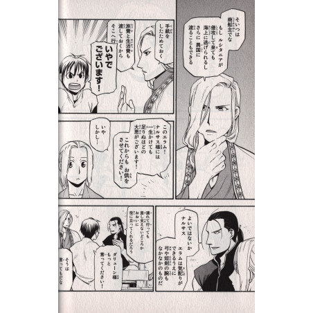 The Heroic Legend of Arslan Tome 02