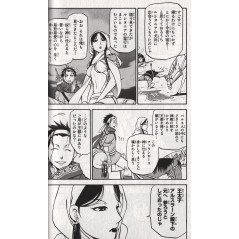 Page manga d'occasion The Heroic Legend of Arslan Tome 03 en version Japonaise