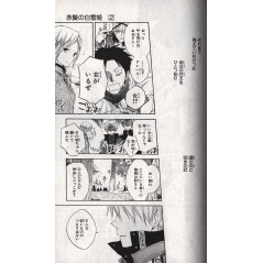 Page manga d'occasion Shirayuki cheveux rouge Tome 02 en version Japonaise