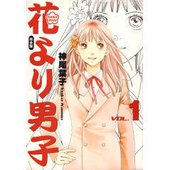Couverture manga d'occasion Hana Yori Dango Tome 01 en version Japonaise