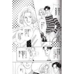 Page manga d'occasion Hana Yori Dango Tome 02 en version Japonaise