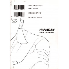 Face arrière manga d'occasion Hana Yori Dango Tome 02 en version Japonaise