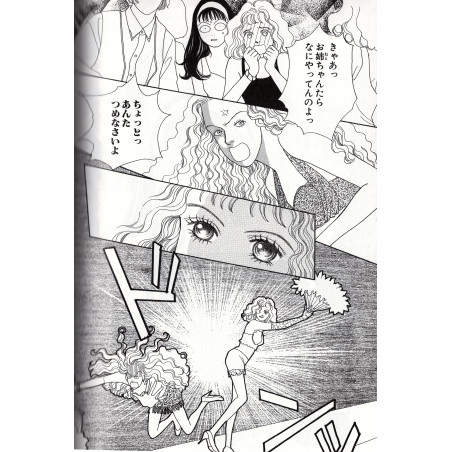 Hana Yori Dango Tome 03