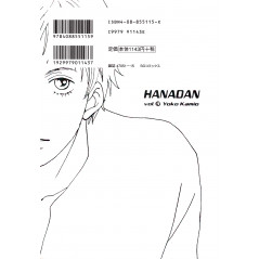 Face arrière manga d'occasion Hana Yori Dango Tome 03 en version Japonaise