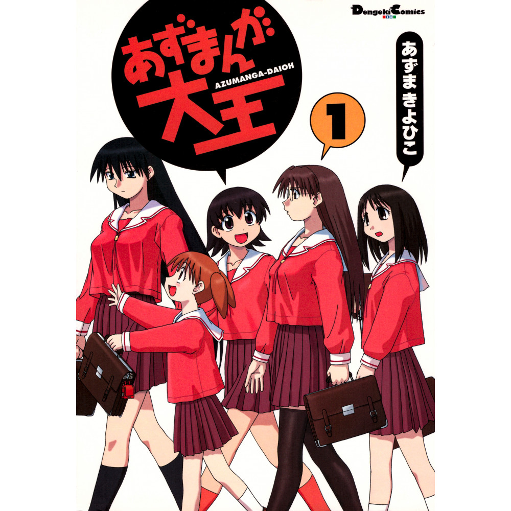 Couverture manga d'occasion Azumanga Daioh Tome 01 en version Japonaise
