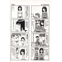 Page manga d'occasion Azumanga Daioh Tome 01 en version Japonaise