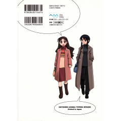 Face arrière manga d'occasion Azumanga Daioh Tome 01 en version Japonaise