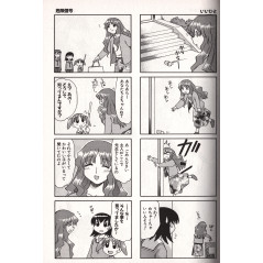 Page manga d'occasion Azumanga Daioh Tome 02 en version Japonaise