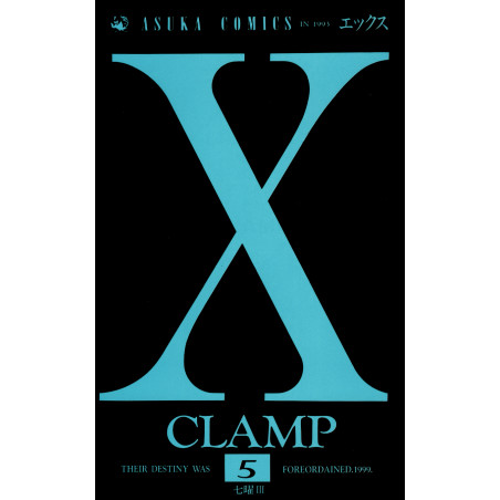 Couverture manga d'occasion X (Clamp) Tome 5 en version Japonaise