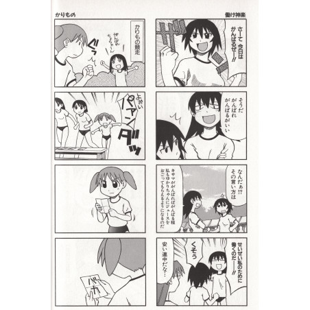 Azumanga Daioh Tome 03