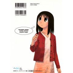 Face arrière manga d'occasion Azumanga Daioh Tome 03 en version Japonaise