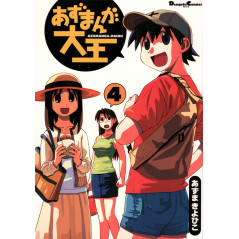 Couverture manga d'occasion Azumanga Daioh Tome 04 en version Japonaise