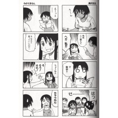 Page manga d'occasion Azumanga Daioh Tome 04 en version Japonaise