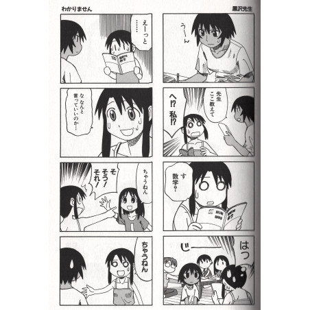 Azumanga Daioh Tome 04