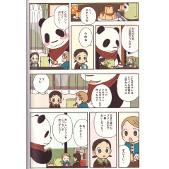 Page manga d'occasion Pan'Pan Panda Tome 01 en version Japonaise