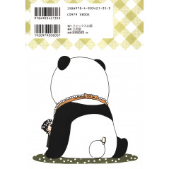 Face arrière manga d'occasion Pan'Pan Panda Tome 01 en version Japonaise