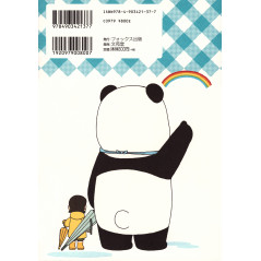 Face arrière manga d'occasion Pan'Pan Panda Tome 02 en version Japonaise