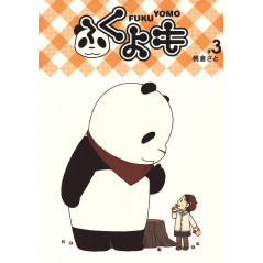 Couverture manga d'occasion Pan'Pan Panda Tome 03 en version Japonaise