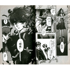 Double page manga d'occasion X (Clamp) Tome 5 en version Japonaise