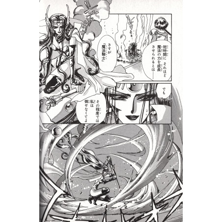 Magic Knight Rayearth Tome 02