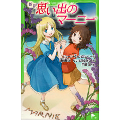 Couverture light novel d'occasion Souvenirs de Marnie en version Japonaise
