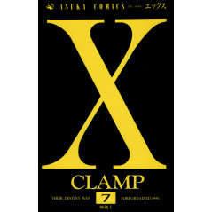 Couverture manga d'occasion X (Clamp) Tome 7 en version Japonaise