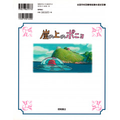 Face arrière livre d'occasion Ponyo sur la falaise (Grand format) en version Japonaise