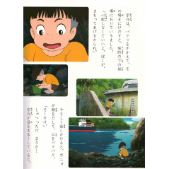 Page livre d'occasion Ponyo sur la falaise (Grand format) en version Japonaise
