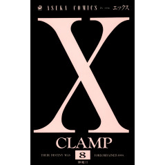 Couverture manga d'occasion X (Clamp) Tome 8 en version Japonaise