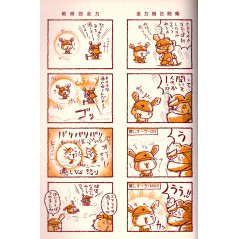 Page livre d'occasion Meilleur lapin en version Japonaise