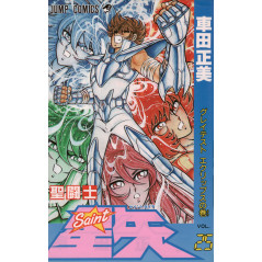 Couverture manga d'occasion Saint Seiya Tome 25 en version Japonaise