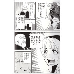 Page manga d'occasion Fullmetal Alchemist Complete édition Tome 01 en version Japonaise