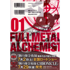 Face arrière manga d'occasion Fullmetal Alchemist Complete édition Tome 01 en version Japonaise