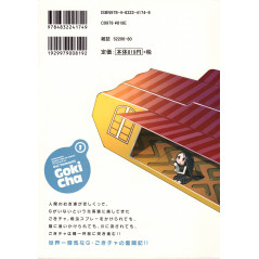 Face arrière manga d'occasion Gokicha Tome 01 en version Japonaise