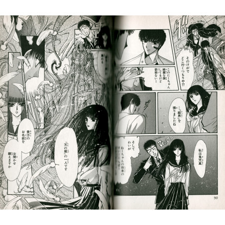 X / 1999 (Clamp) Tome 08