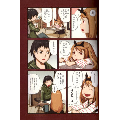 Page manga d'occasion Lucika Lucika Tome 01 en version Japonaise