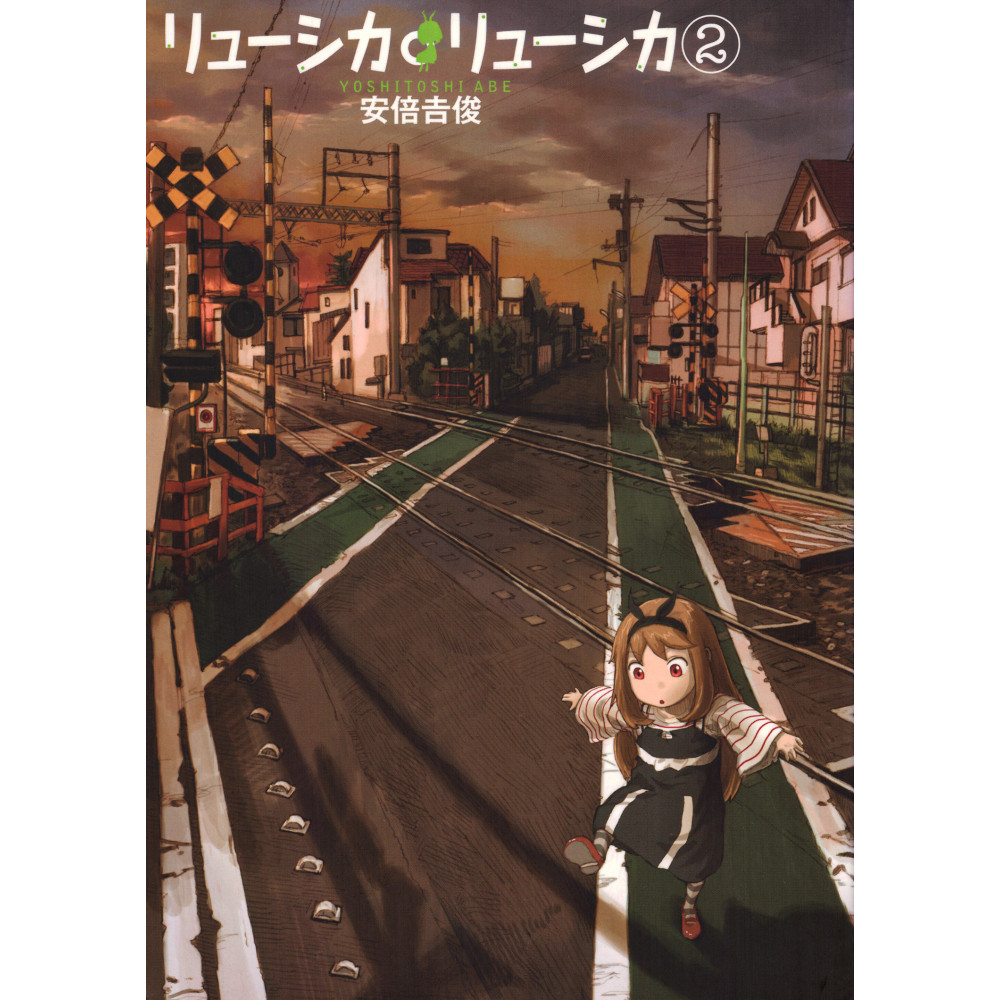 Couverture manga d'occasion Lucika Lucika Tome 02 en version Japonaise