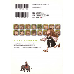 Face arrière manga d'occasion Lucika Lucika Tome 03 en version Japonaise